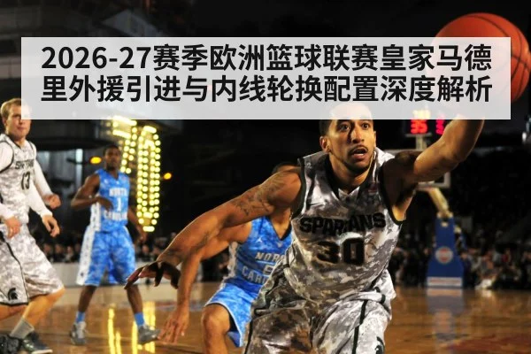 basketball interior defense player