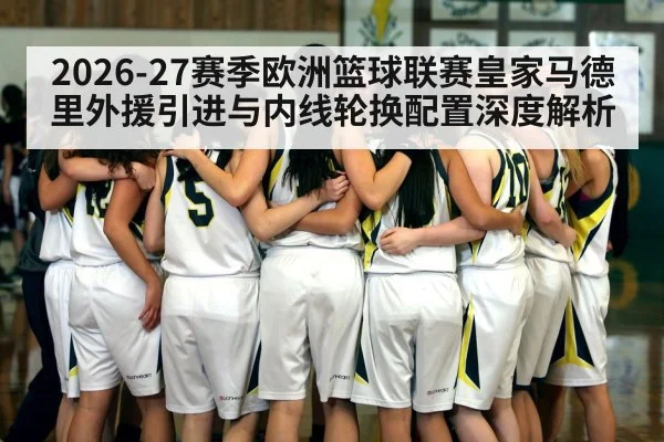 basketball team huddle indoor court